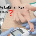 diabetes ke lakshan​