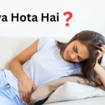 PCOD Kya Hota Hai